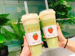 -叶子与茶(苏宁广场店)