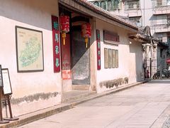 -许驸马府
