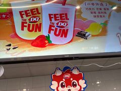 -DQ·蛋糕·冰淇淋(通州万达店)