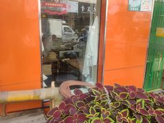 -姥家春饼店(漳州二路店)