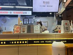 -野人牧坊Gelato(天津南开大悦城店)