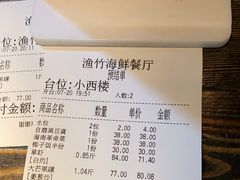 -南海渔家•海鲜•正宗海南菜(海棠湾店)