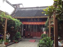 -吴门人家·苏宴宫廷菜(拙政园店)