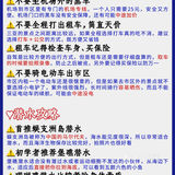 十一假期就要到了，很多朋友都摁耐不住了吧