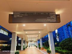 -香港大学