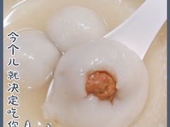 -宁波汤团店(外滩店)