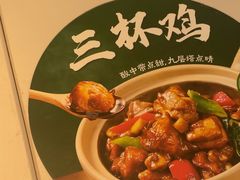 -谷田稻香·砂锅菜(汇暻广场店)