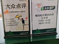 -上海世纪汇广场
