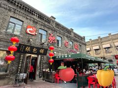 -张包铺(道外店)