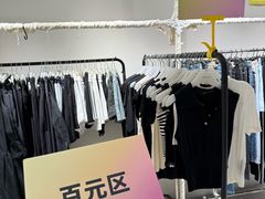-成都银泰中心in99