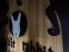 -白兔子密室(长寿路店)