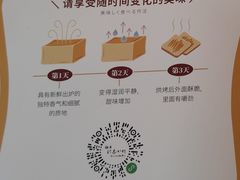 -银座仁志川·生吐司专门店(香港广场店)