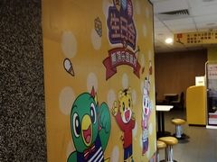 -麦当劳(文武路店)