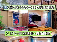 -盈香心动乐园