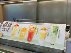 -鲜之醇(九州昌硕广场店)