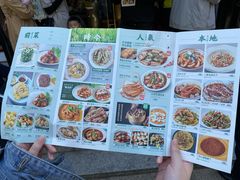 -原製原味(普陀山磐龙店)