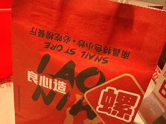 -老闵田螺馆·南昌市井菜·特色小吃(总店)