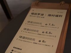 -安屿an·spa(卓悦中心商场店)