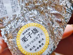 -鲍师傅糕点(永安里店)