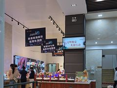 -真味海鲜坊