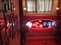 -红门金汤·港式火锅(英皇集团中心店)