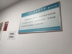 -河南省人民医院(院本部)
