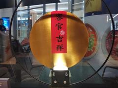 -和府捞面(壹方天地店)