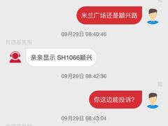 -肯德基(颛桥店)