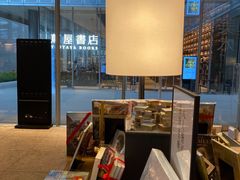 -茑屋书店(天目里店)