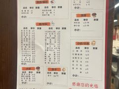 -水碾河刘老大串串香(水碾河路店)