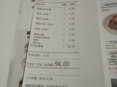 账单-葡珍轩(虹桥机场T1店)