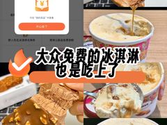 -福田卓悦INTOWN购物中心