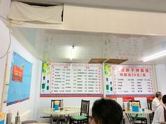 -正宗胖子抻面馆(岭东路店)