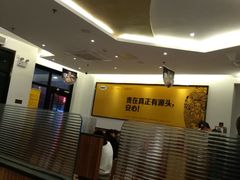 -老娘舅(吴山路店)