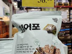 -山姆会员商店(邻瑞广场店)