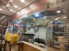 -丽的面家(多宝路店)