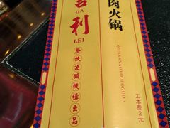-大吉利·潮汕牛肉火锅(河西店)