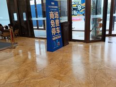-红星美凯龙(上海沪南店)