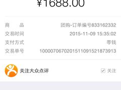 -跃通XPEL超级旗舰店(浦东店)