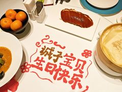 -北京宴(丰台总店)