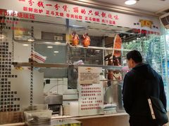 -丽的面家(多宝路店)