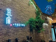 -回龙窝历史文化街区