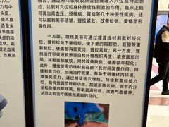 -中国中医科学院西苑医院(本部)