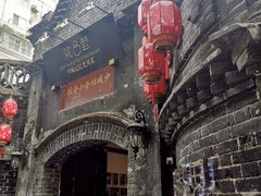 -院8里·少城记忆老川菜(宽窄巷子店)