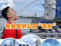 -鱼尾狮公园