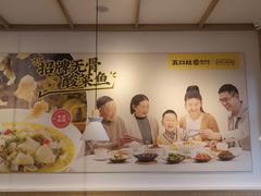 -五口灶·下饭小炒(安镇店)
