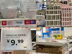 -宜家家居(高新商场店)