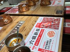 -成都你六姐·牛肉冒菜(信泰中心商场店)