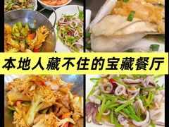 -渔满仓海鲜渔家(象山二店)
