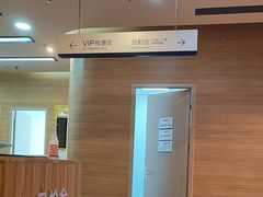 -美年大健康体检医院(金牛万达分院)